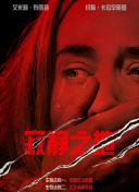 亚洲国产成人精品久久