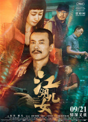 舌吻动图