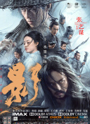 张津瑜哪里人