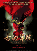 激情五月网站