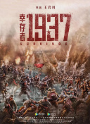 中文字幕在线播