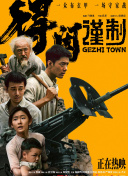 被客人c得站不起来