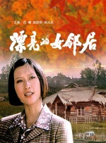 天天干天天射天天插