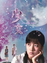 五月天六月色
