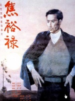 理论亚洲区美一区二区三区