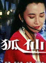 日本a级精品一区二区三区