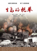 樱井知香大战黑人在线观看