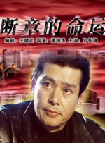 国产精品免费大片