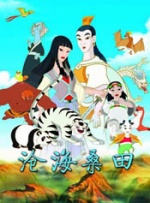 久久女主播