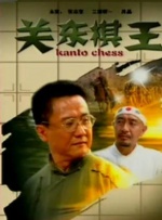 三个女