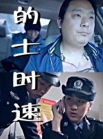 国产精品欧美一区喷水