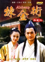 a级作爱片