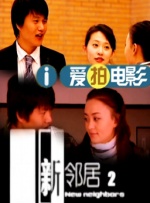 国产免费区