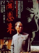 俄罗斯一级