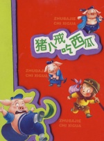 √天堂资源中文www