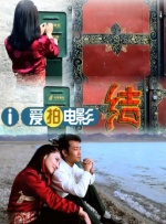纤细的爱动漫ova无删减版hd