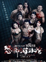 经典传奇夺命寡妇村