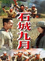 日韩啪啪片