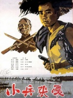 天堂一区二区在线