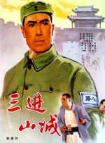 女人的叹息
