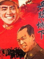 情侣们的电灯泡