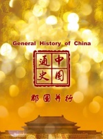 亚洲精品视频在线播放
