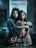 女人添男人的小鸡鸡视频
