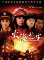 精品一区二区免费视频