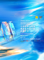 妈妈你真棒插曲快来救救我电影观看