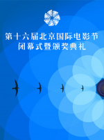 二区三区在线观看