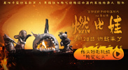 秒拍福利