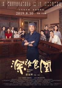 《日本公与媳5》韩国手机在线播放