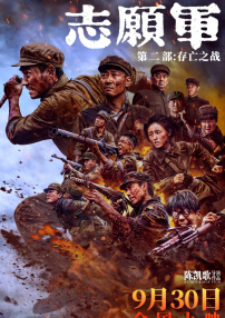 只怪相见恨晚