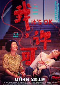 玛克辛在线观看
