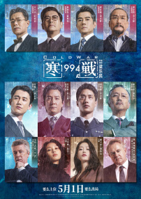 tk规则怪谈