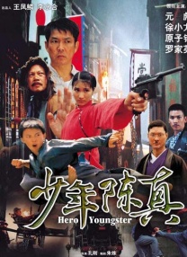 梦莹高潮三人睡一起