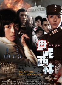 重生的聚会未删减版