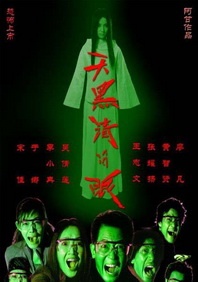 精品众筹模特私拍视频