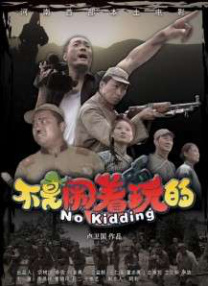 洗屋先生在线观看免费