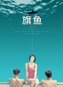 狼人杀 典狱长