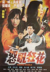 国产精品美女久久久久网站