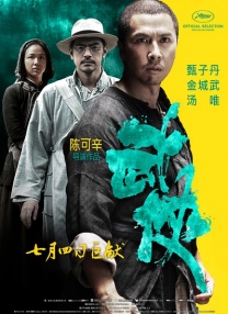 最新丁香六月
