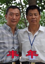 天堂久久久久久中文字幕