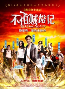 久久天天躁夜夜躁狠狠躁2015