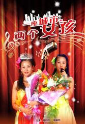 丁香六月五月婷婷