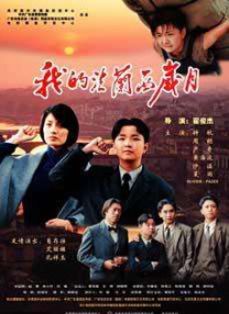 热国产热综合