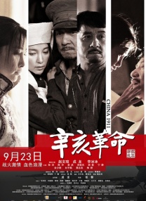 网曝门事件