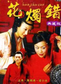 免费精品久久久久久中文字幕