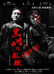 欧美日韩在线一区二区三区