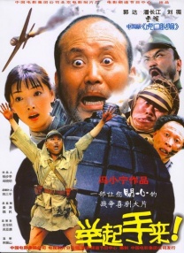 房地产诡异